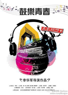 心有千千结海报剧照