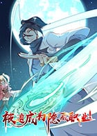 德令哈之恋海报剧照