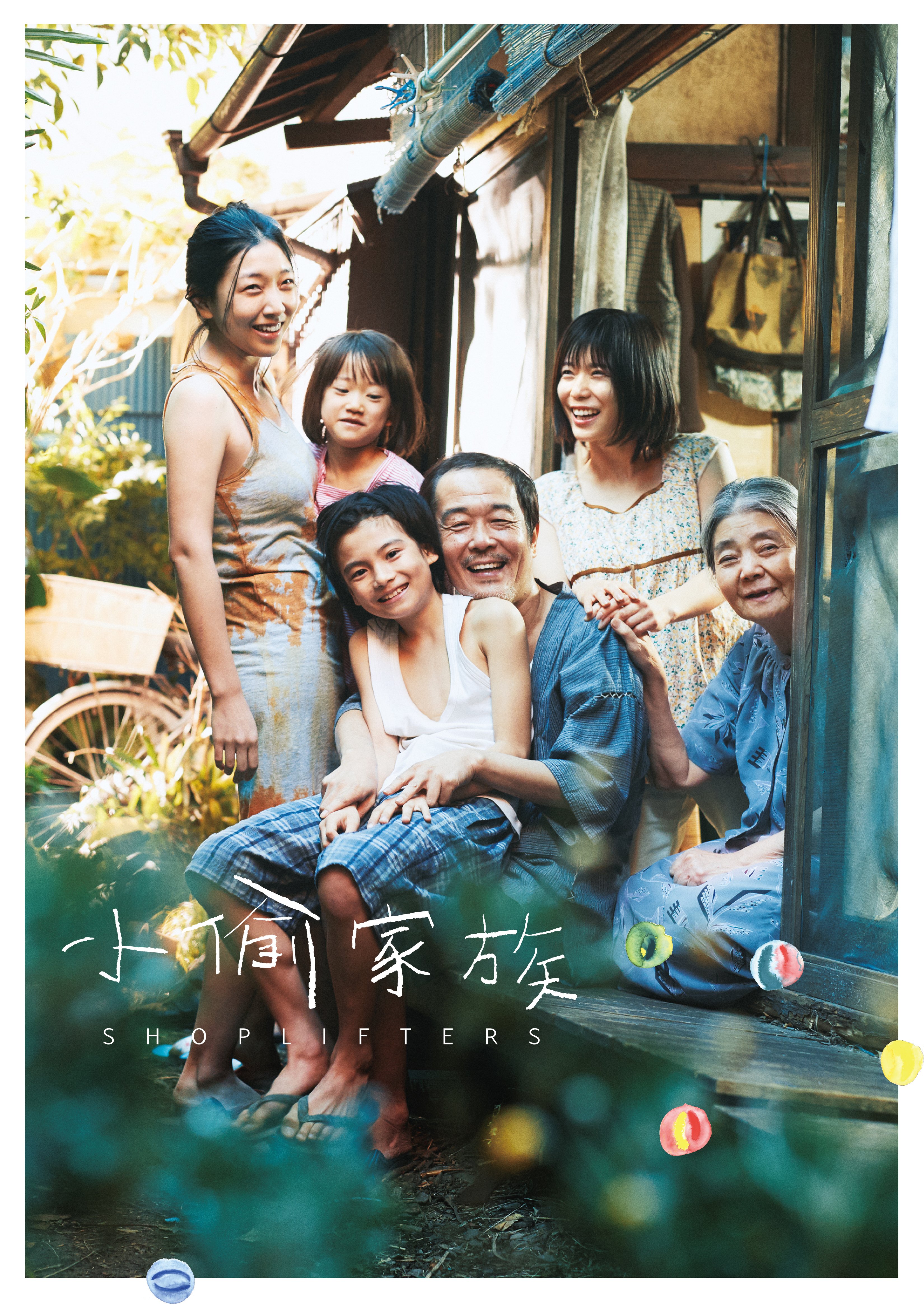 恶魔的新娘海报剧照
