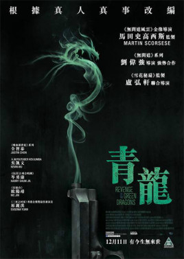 运囚生死斗海报剧照