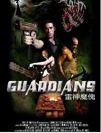 拉斯普廷：魔僧海报剧照