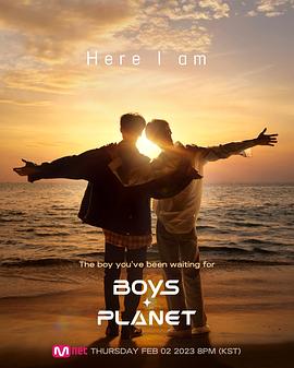 Boys Planet海报剧照