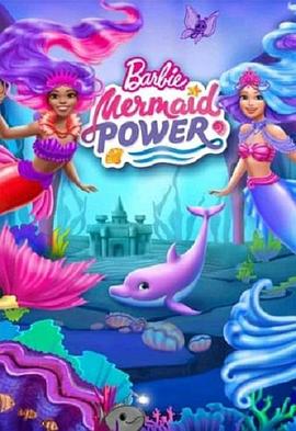 BarbieMermaidPower海报剧照