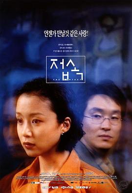 伤心街角恋人海报剧照