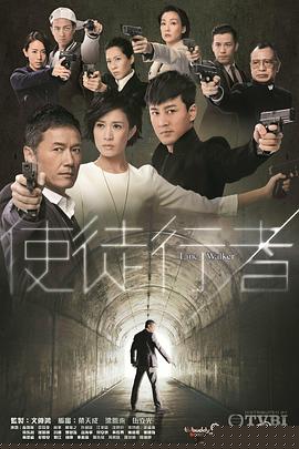 使徒行者国语海报剧照