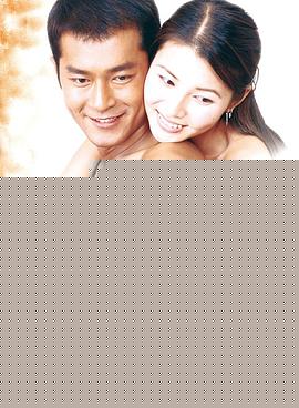 甜言蜜语1999粤语海报剧照