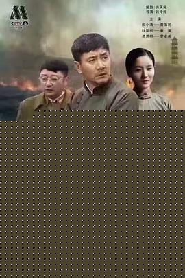 我的上高海报剧照
