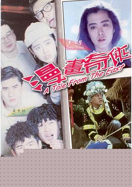 青春奇侠海报剧照