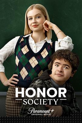荣誉团队 Honor Society海报剧照