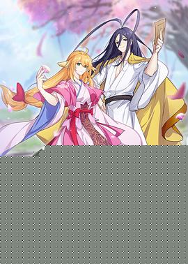 狐妖小红娘镜花缘篇海报剧照
