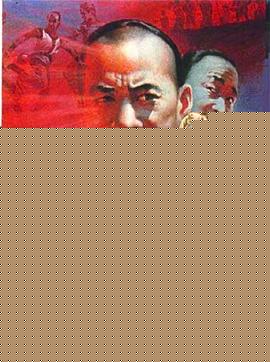 京都球侠海报剧照
