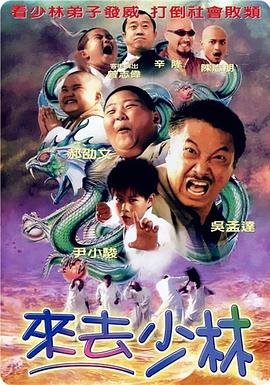绝不放过你（2002）海报剧照