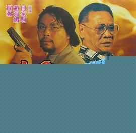 凶梦惊魂海报剧照