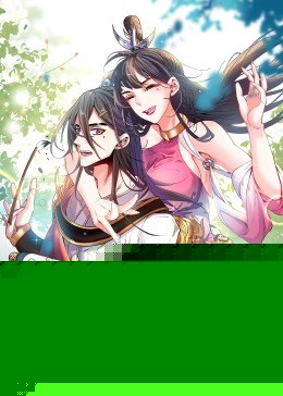 动态漫画·我家师父超凶哒海报剧照