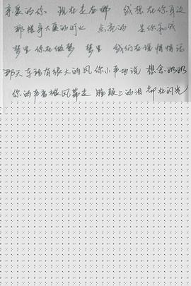 朋友请听好第二季海报剧照