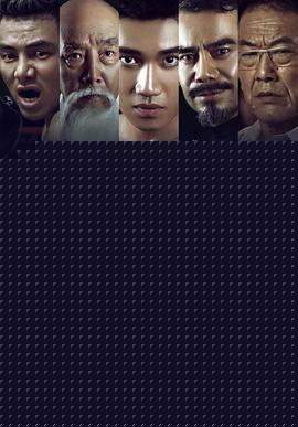 铁拳雄心海报剧照