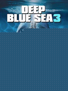 深海狂鲨3海报剧照