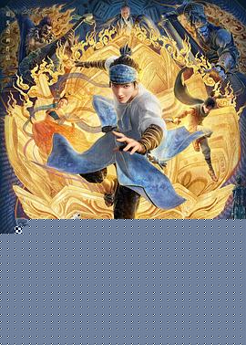 新神榜：杨戬海报剧照