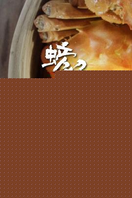 螃蟹的征途海报剧照