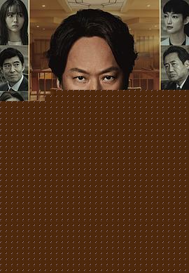 事件海报剧照