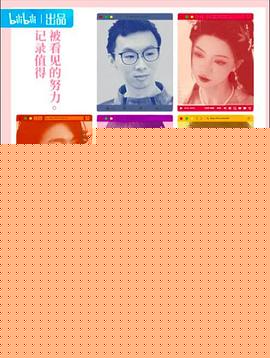 不负热爱海报剧照