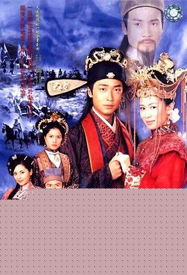 帝女花2003国语海报剧照