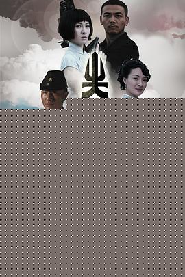 尖刀战士海报剧照