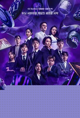 魔鬼的计划海报剧照