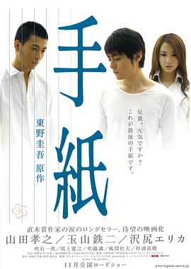 信海报剧照