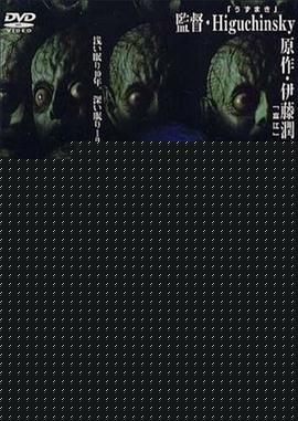 长梦海报剧照