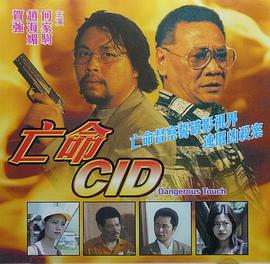 凶梦惊魂海报剧照